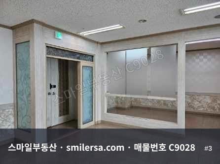센텀중고 인근 깨끗한 소형 사무실, 역세권 오피스 빌딩 6층 썸네일 3