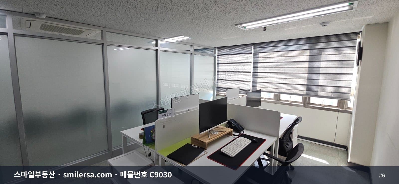 해운대역 인근 대로변 소형 사무실, 월 60에 가성비 좋은 공간 썸네일 6