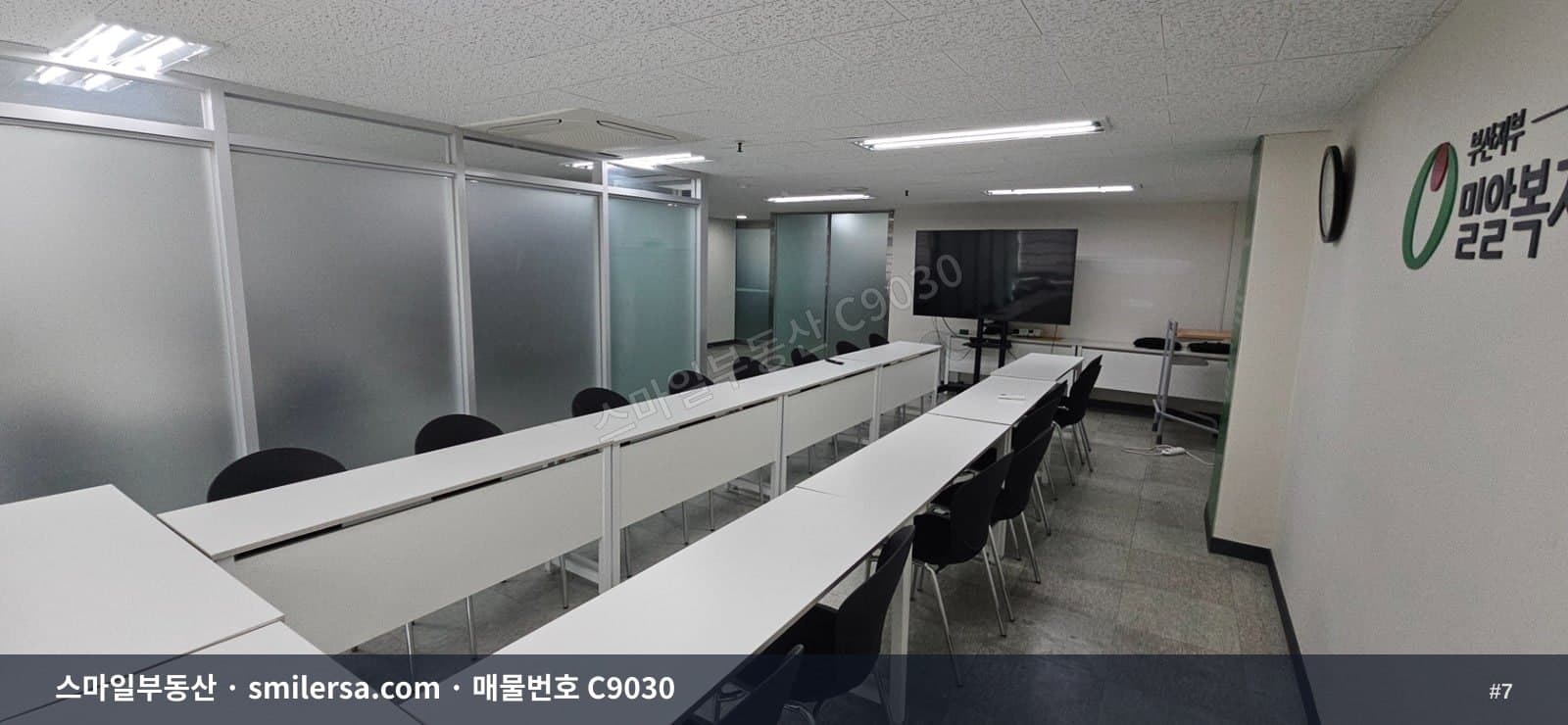 해운대역 인근 대로변 소형 사무실, 월 60에 가성비 좋은 공간 썸네일 7