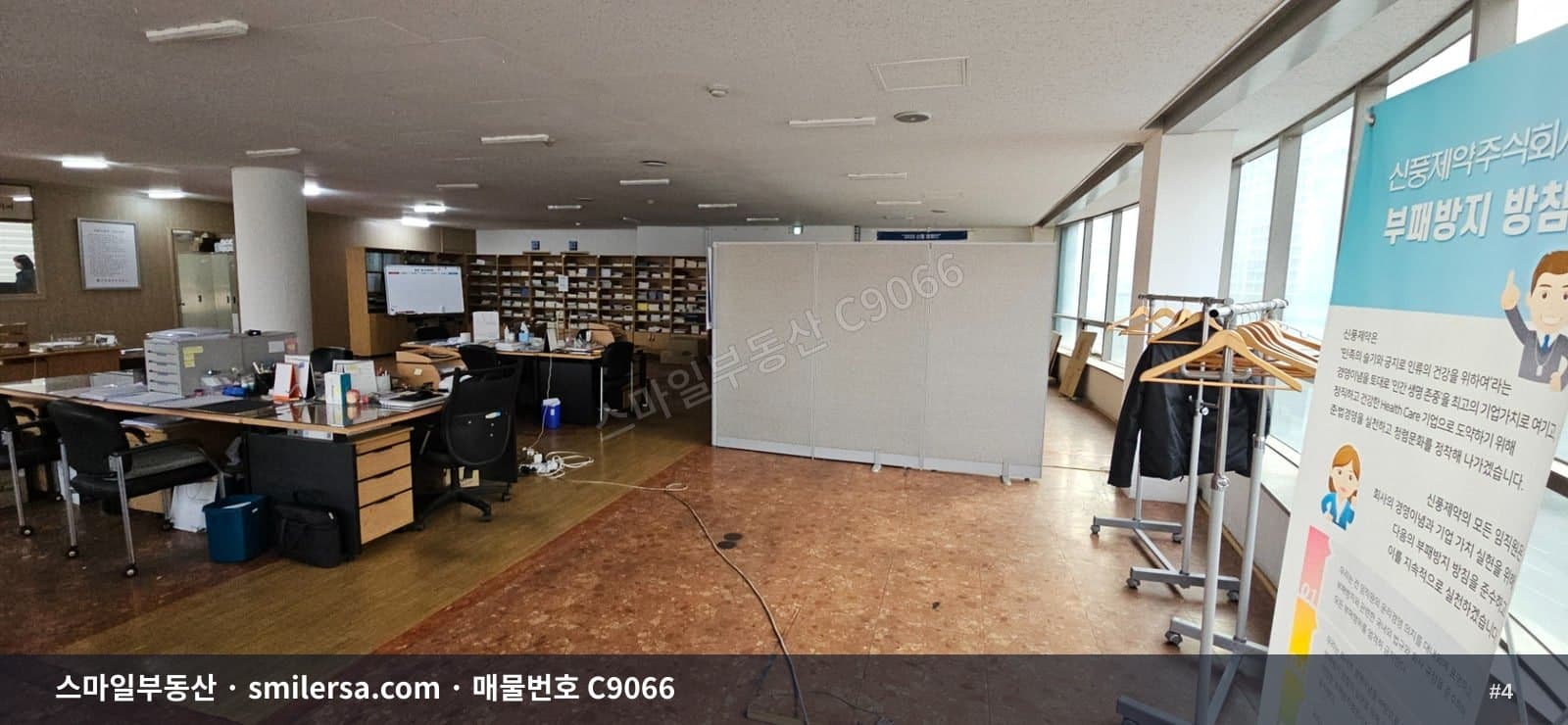 하마정 거제대로변 대형 사무실 97평대 월세 매물 썸네일 4