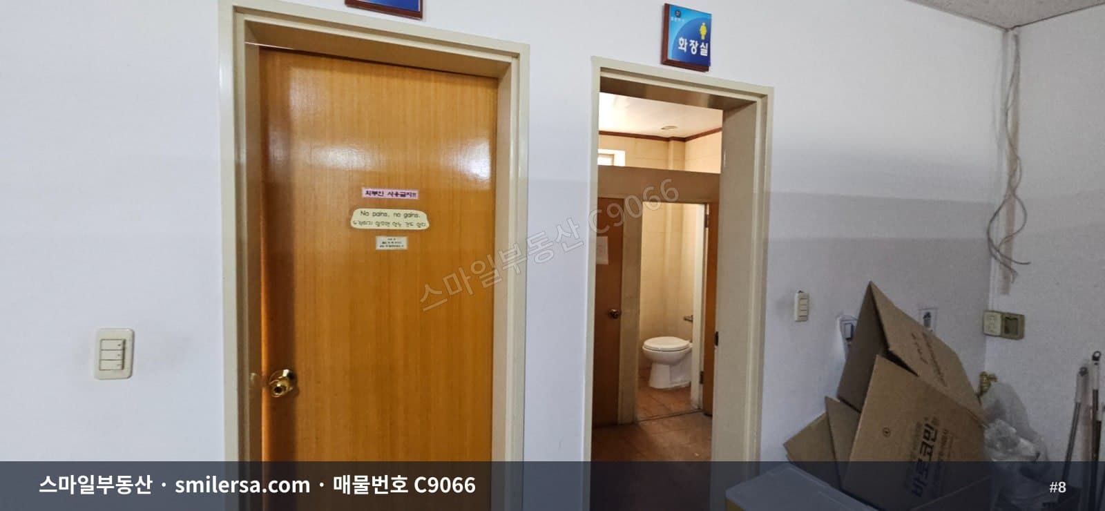 하마정 거제대로변 대형 사무실 97평대 월세 매물 썸네일 8