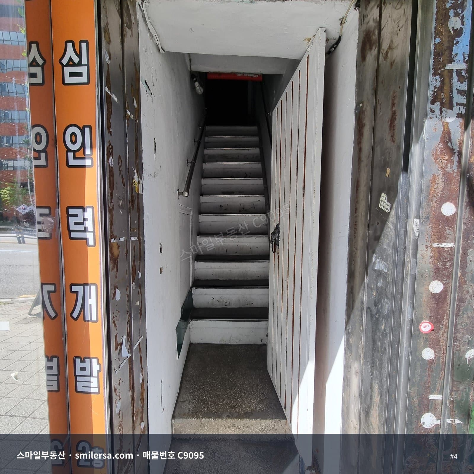 양정역 1번출구 앞 대로변 복층 사무실 매매 썸네일 4
