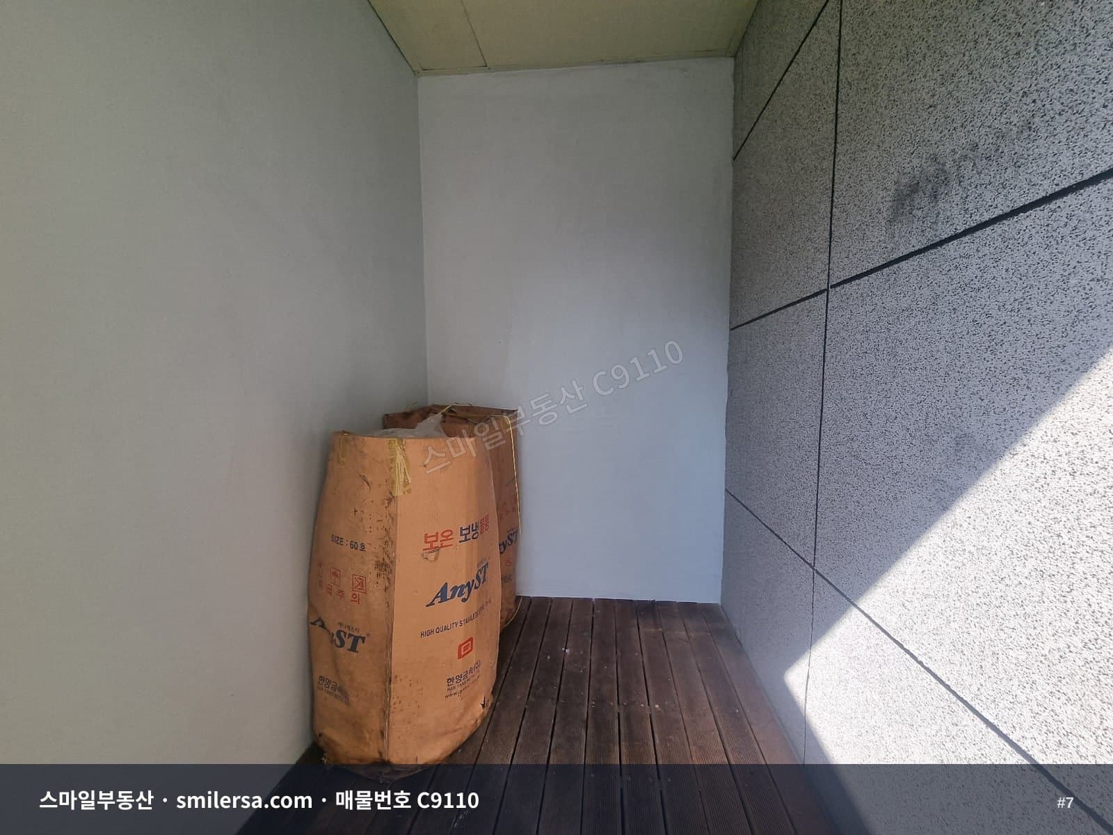 부전동 무권리 16평 사무실, 보증금 1천에 월 80 썸네일 7