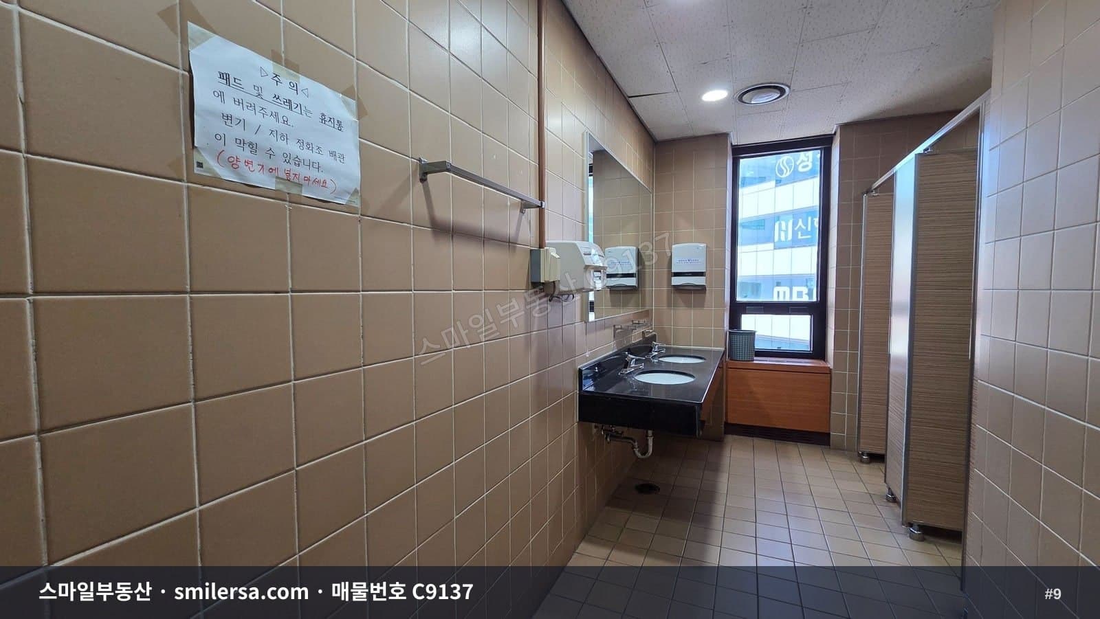 서면역 초역세권 깔끔한 사무실 임대 썸네일 9