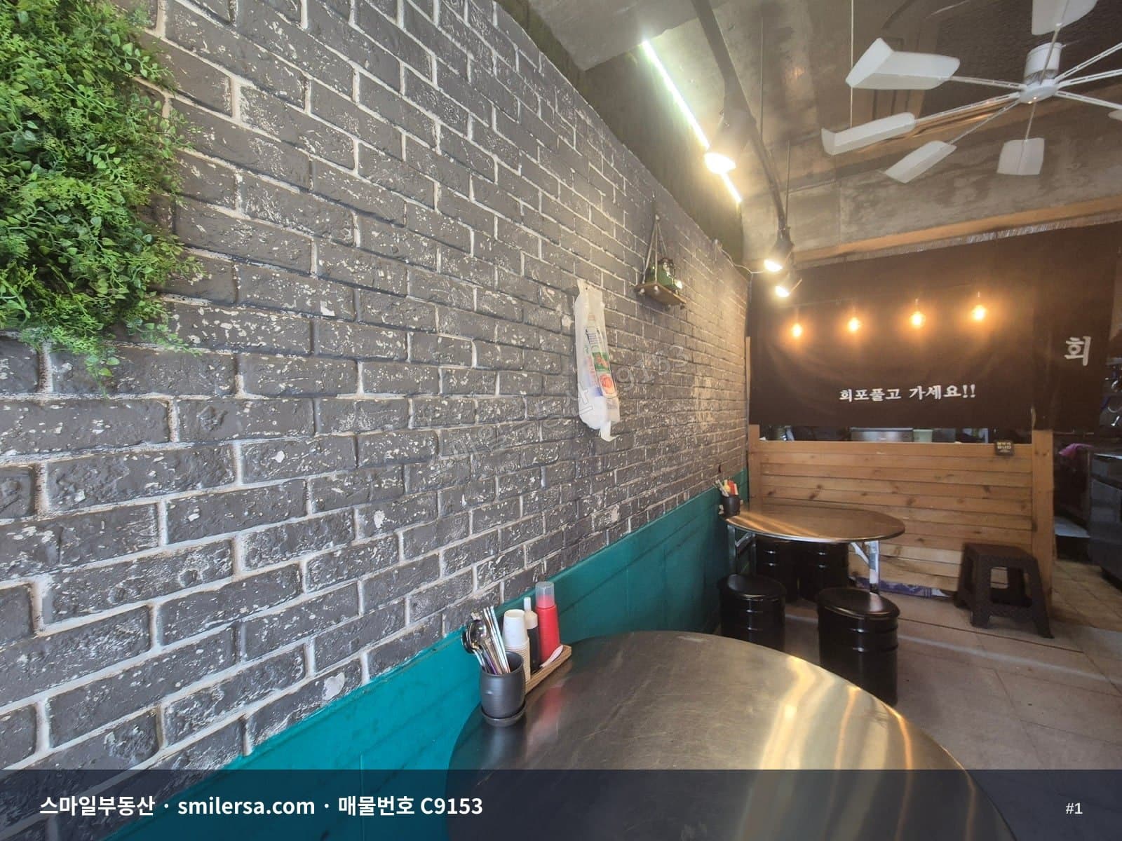 부산광역시 부산진구 당감동 상가 내부 사진 C9153