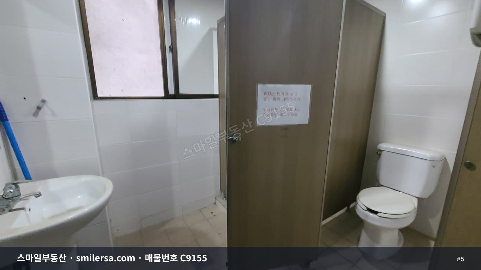 부전역 인근 초역세권 주차 가능한 사무실 썸네일 5