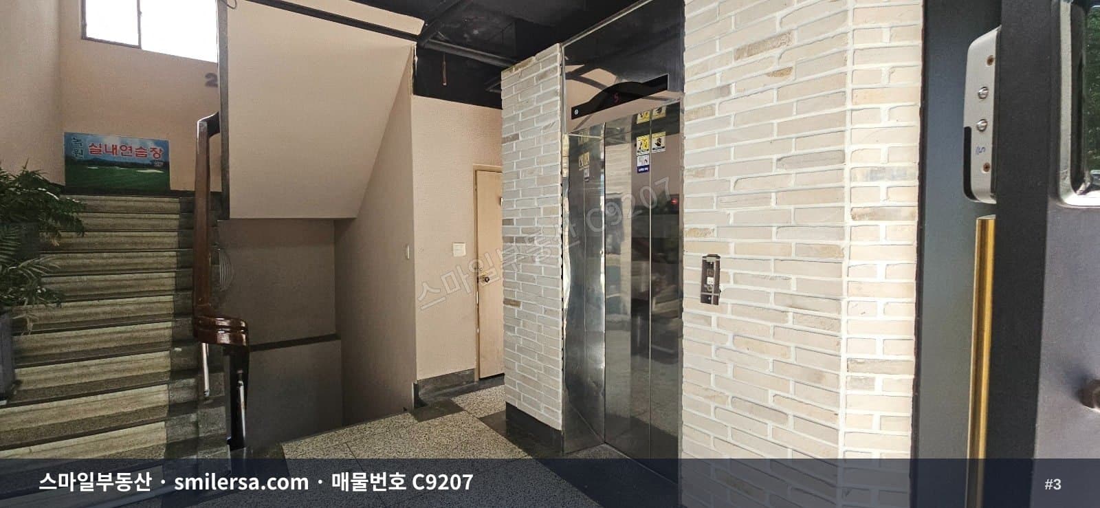 초량역 인근 엘베 있는 50평 사무실, 동구 초량동 썸네일 3