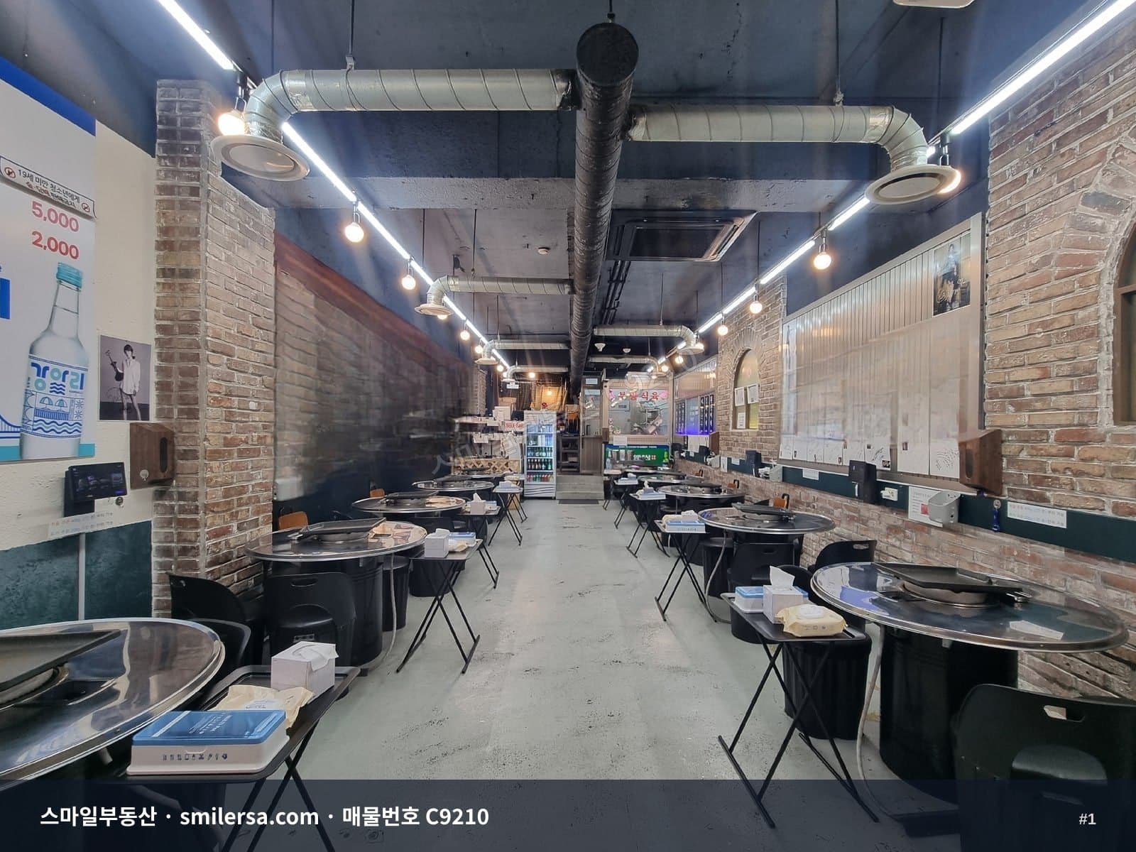 부산광역시 부산진구 전포동 상가 내부 사진 C9210