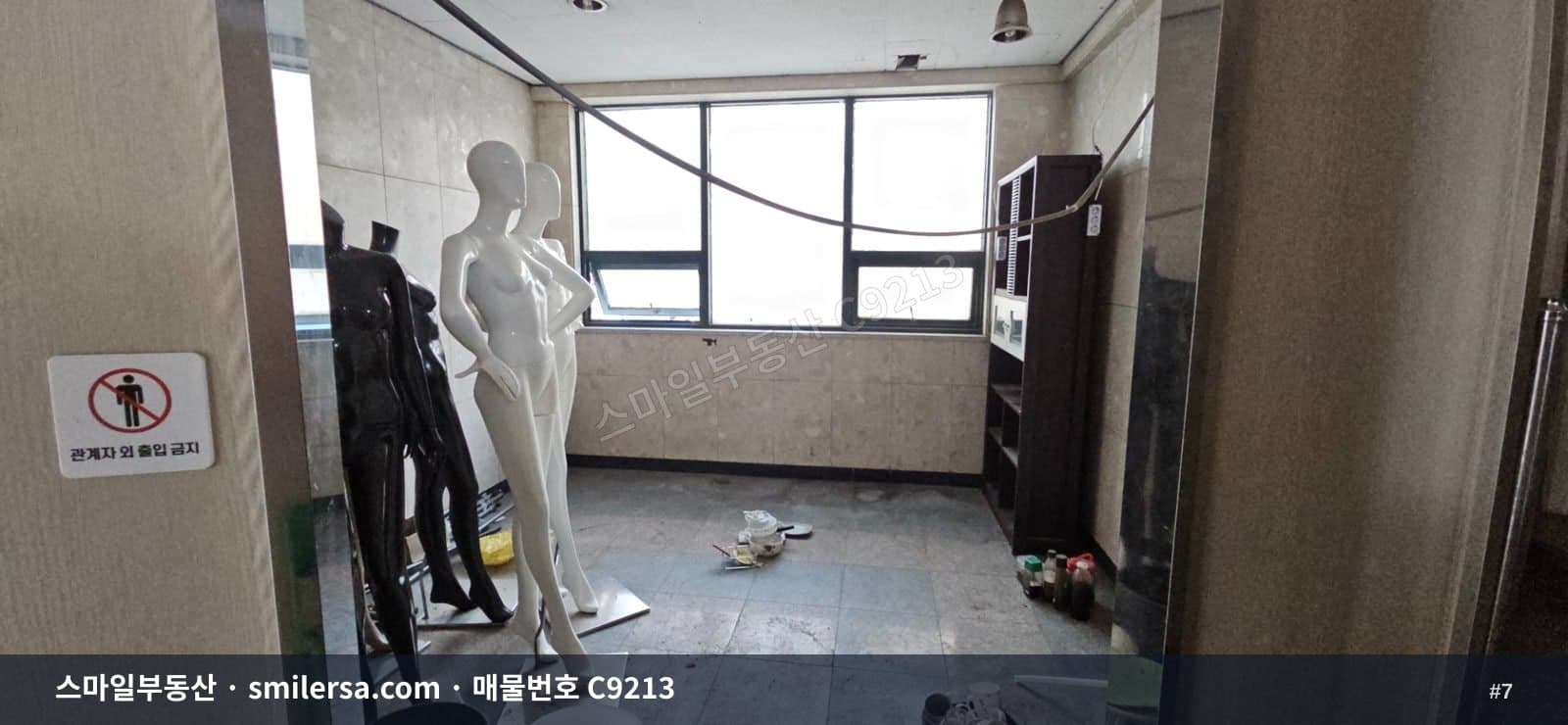 교대역 인근 대로변 1층 대형상가 90평 썸네일 7