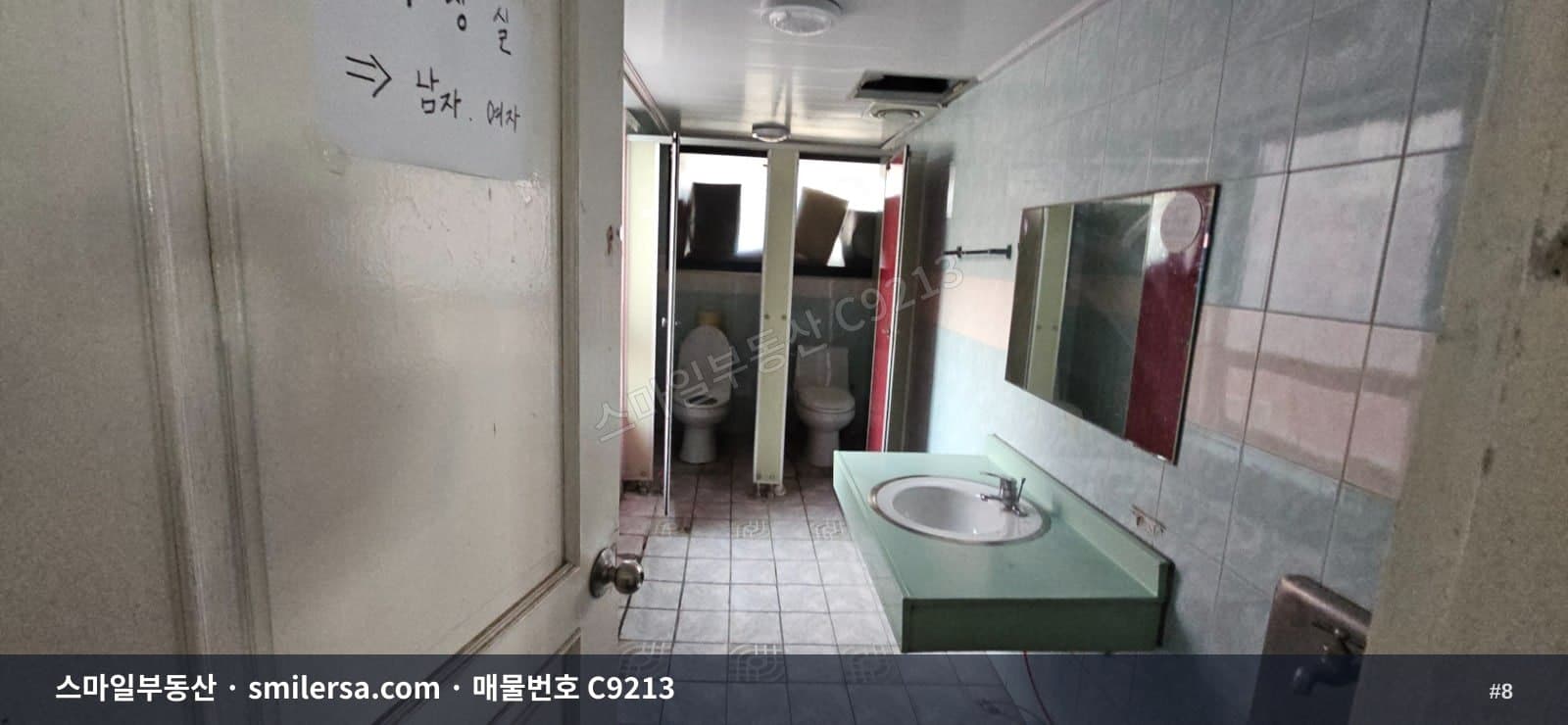 교대역 인근 대로변 1층 대형상가 90평 썸네일 8