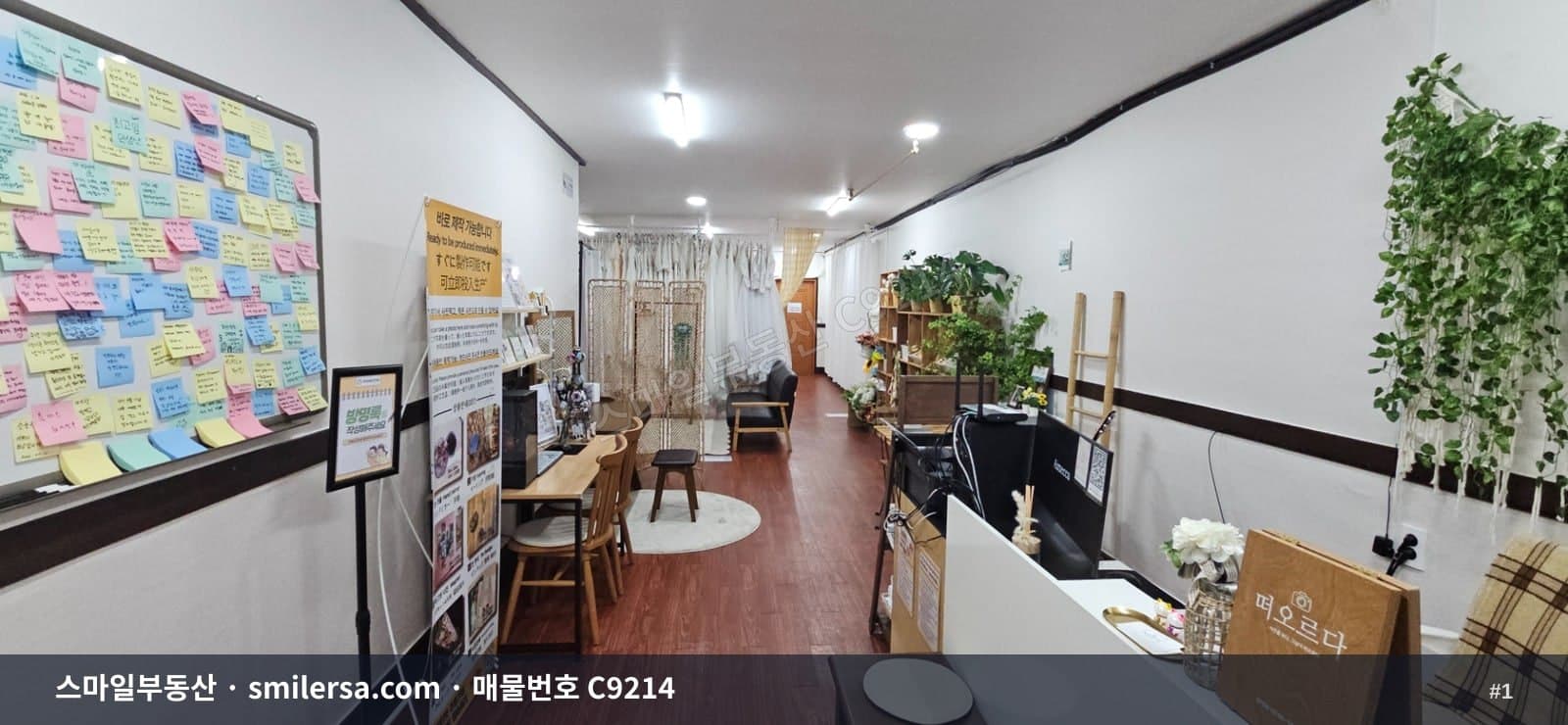 부산광역시 중구 동광동3가 사무실 내부 사진 C9214