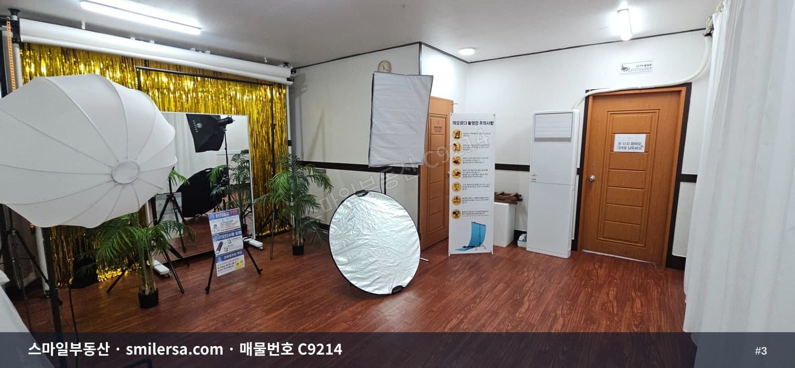 동광동 부산호텔 인근 저렴한 소형 사무실 썸네일 3