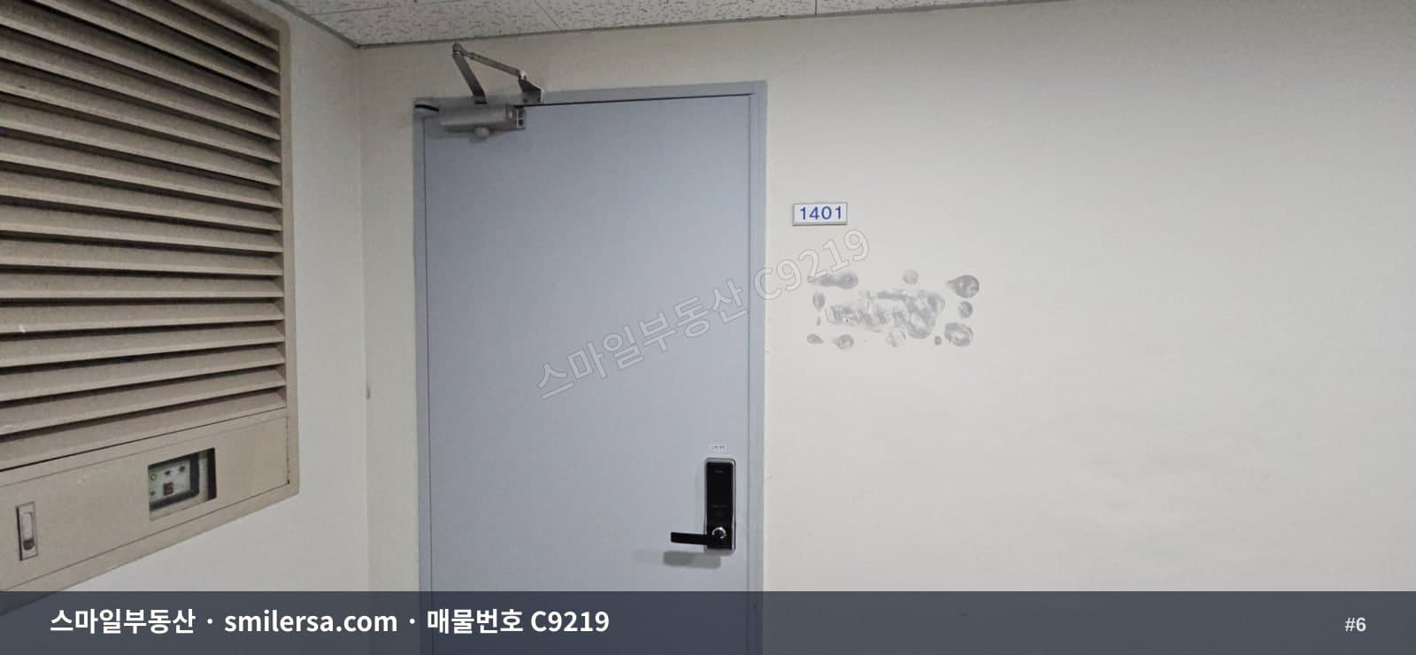 해운대역 인근 대로변 소형 사무실, 월세 40만원 썸네일 6
