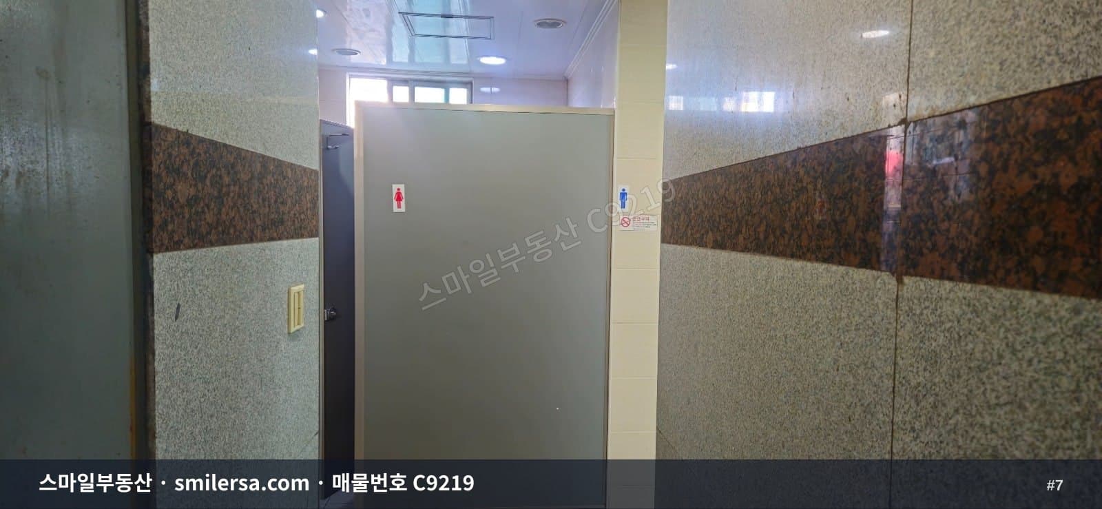 해운대역 인근 대로변 소형 사무실, 월세 40만원 썸네일 7