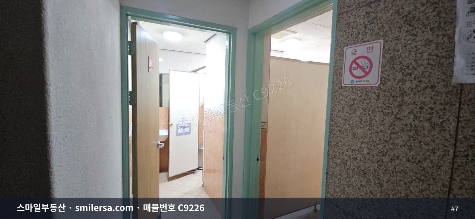 온천장역 인근 도로변 중형 사무실, 56평 노출 좋은 자리 썸네일 7