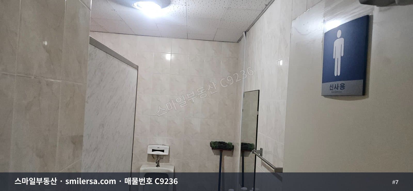 수안역 인근 소형 사무실, 권리금 없이 시작하는 30평 오피스 썸네일 7