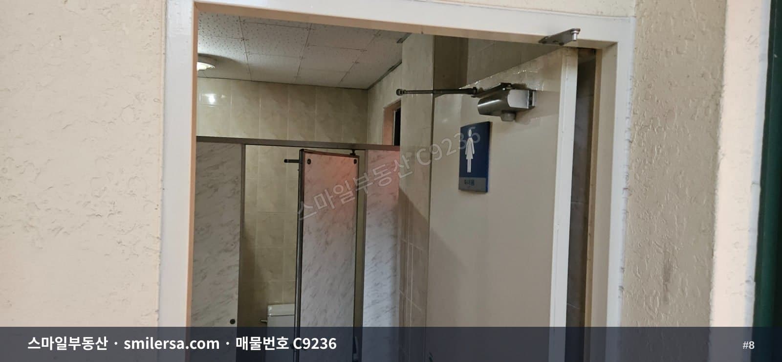 수안역 인근 소형 사무실, 권리금 없이 시작하는 30평 오피스 썸네일 8