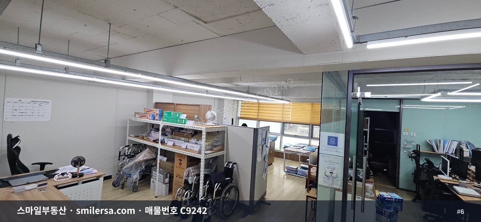 부산경찰청 인근 양정동 사무실 30평, 권리금 없이 깔끔하게 시작 썸네일 6