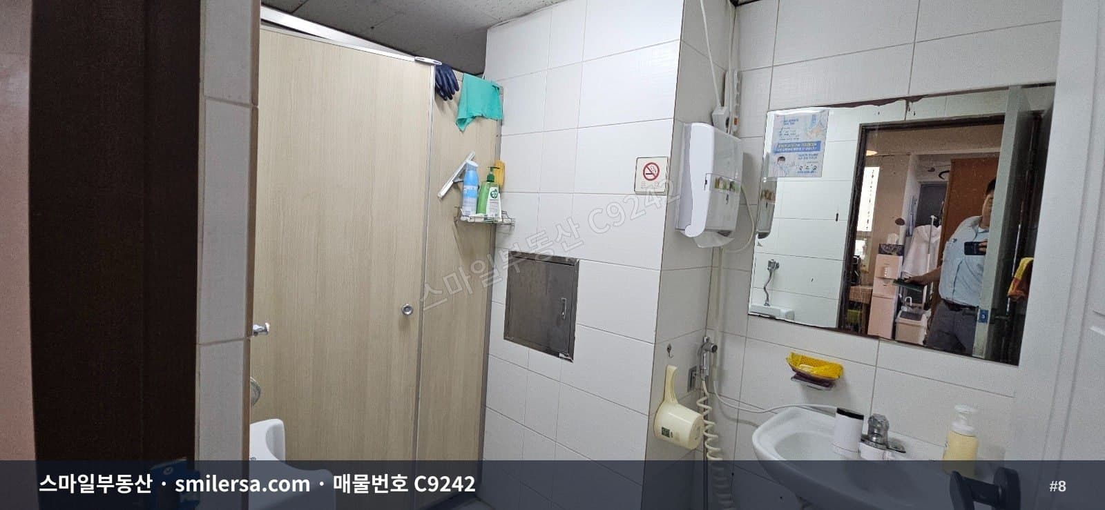 부산경찰청 인근 양정동 사무실 30평, 권리금 없이 깔끔하게 시작 썸네일 8