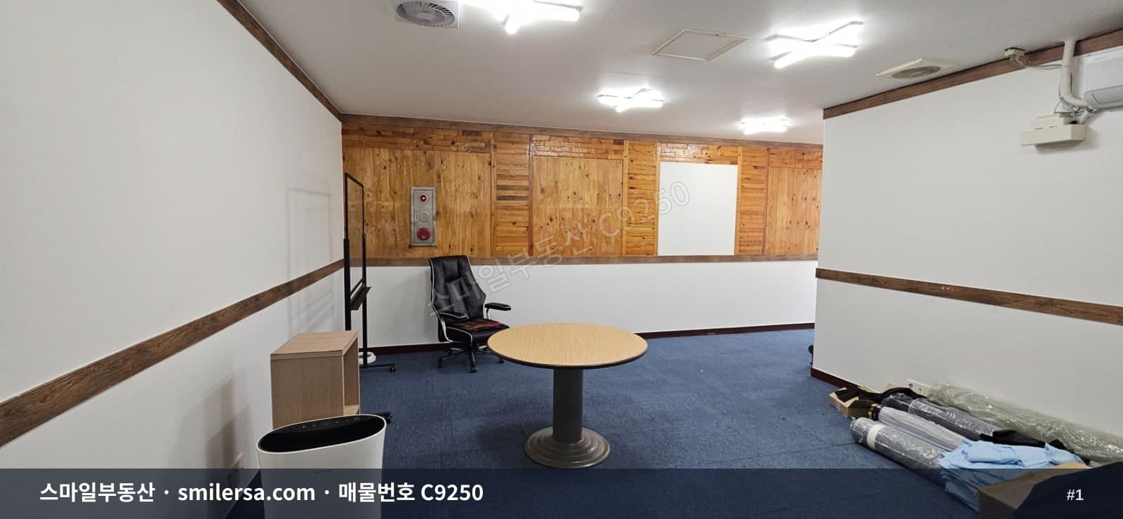 부산광역시 부산진구 양정동 사무실 내부 사진 C9250