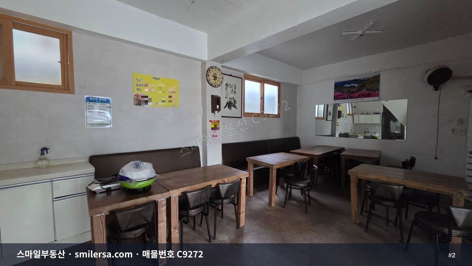 신암로변 깨끗한 1층 상가 썸네일 2