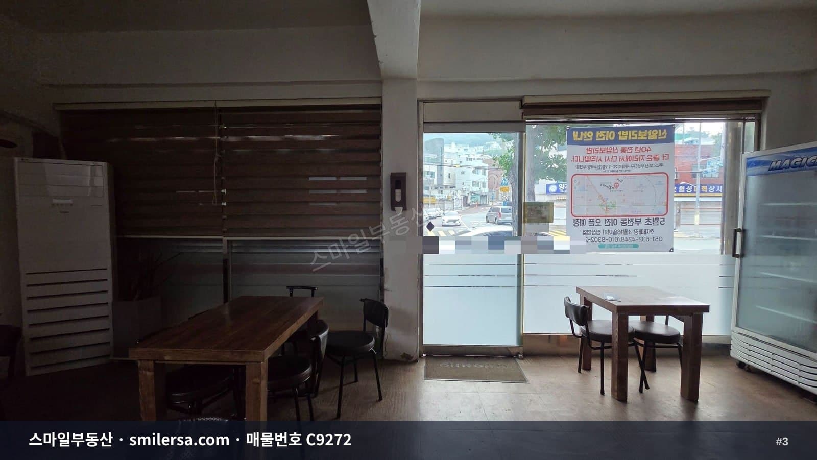 신암로변 깨끗한 1층 상가 썸네일 3