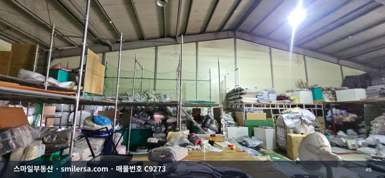 국제금융센터 인근 1층 창고형 사무실, 문현동 125평 넓은 공간 썸네일 5