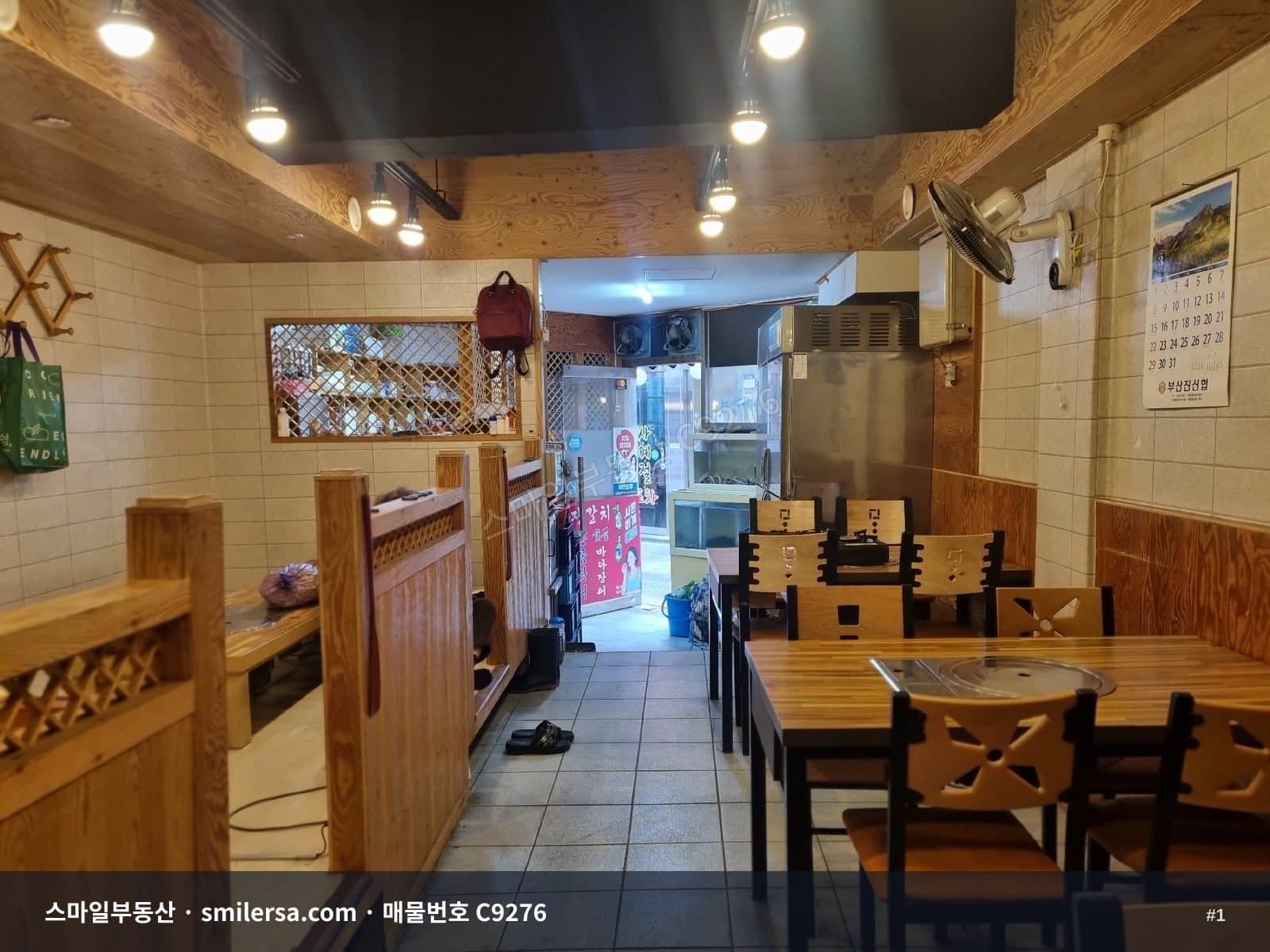 부산광역시 부산진구 부전동 상가 내부 사진 C9276