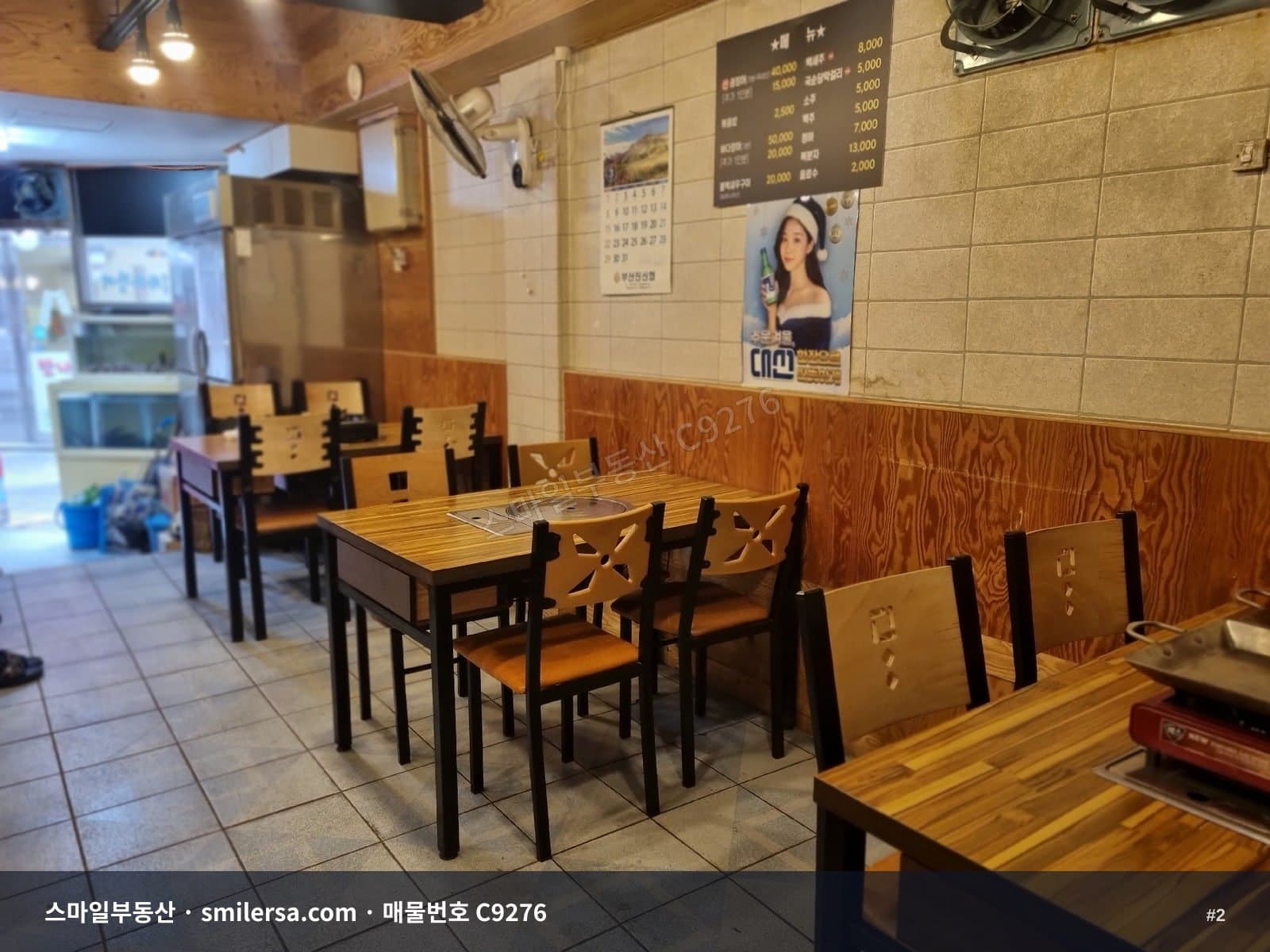 부전동 영광도서 술집골목 1층 상가 월세 썸네일 2