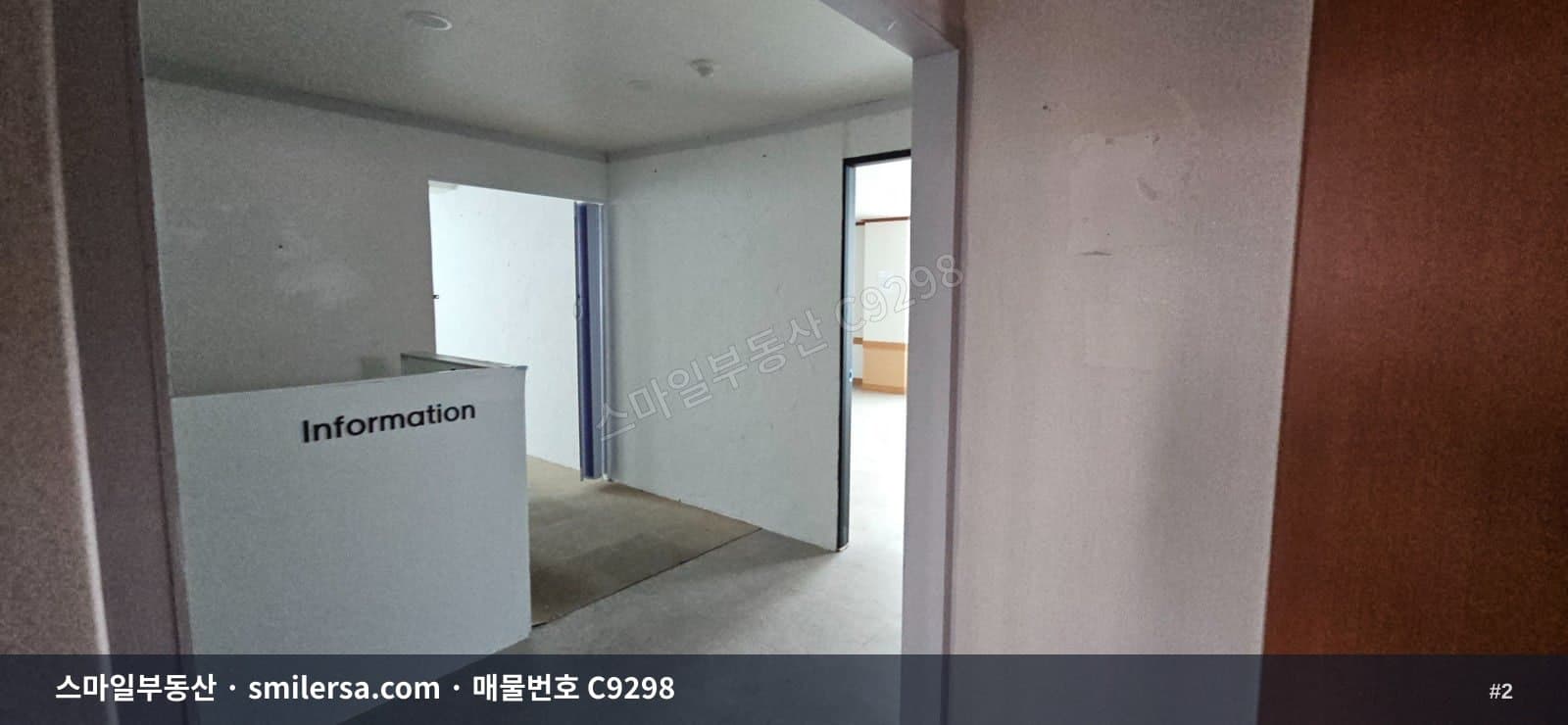 연산역 인근 깔끔한 중소형 사무실, 보증금 1천에 월 130만원 썸네일 2