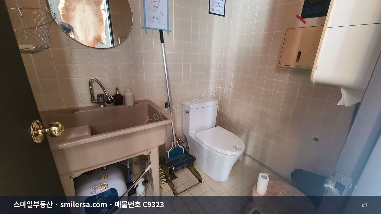 전포사잇길 감성 인테리어 1층 상가, 주택개조 15평 썸네일 7
