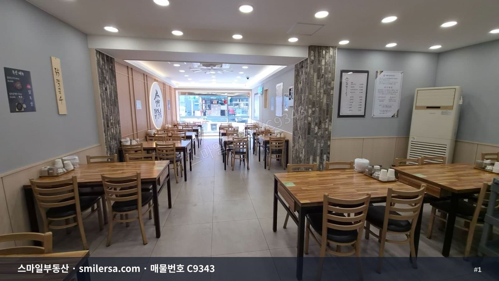 조방앞 평화시장 인근 귀한 30평대 1층 상가 - 1