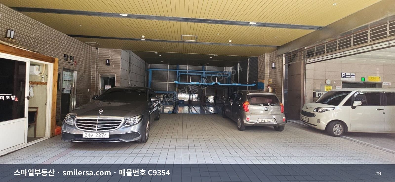 연산역 4번출구 바로 앞, 깔끔한 중형 사무실 나왔습니다 썸네일 9