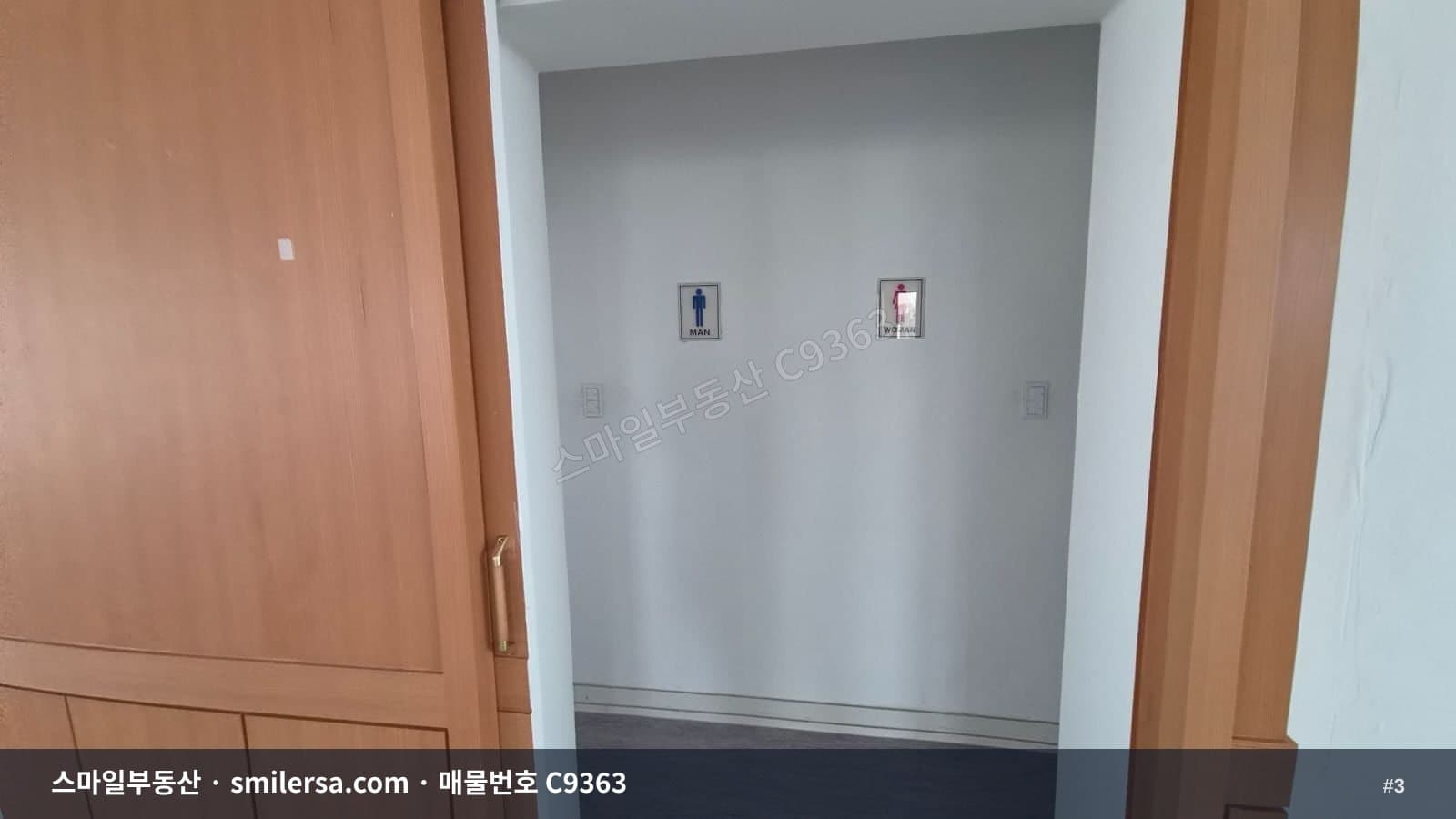 부산진역 인근 대로변 대형 사무실, 80평 규모 즉시입주 썸네일 3