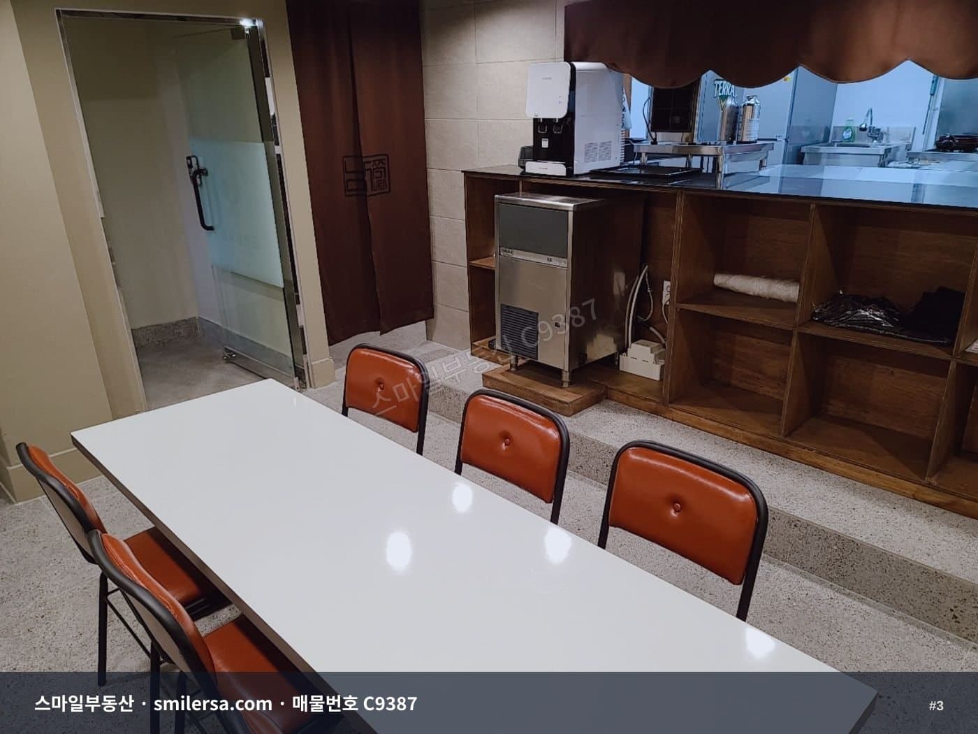 전포사잇길 내부시설 완비 지하 상가, 바로 영업 가능 썸네일 3