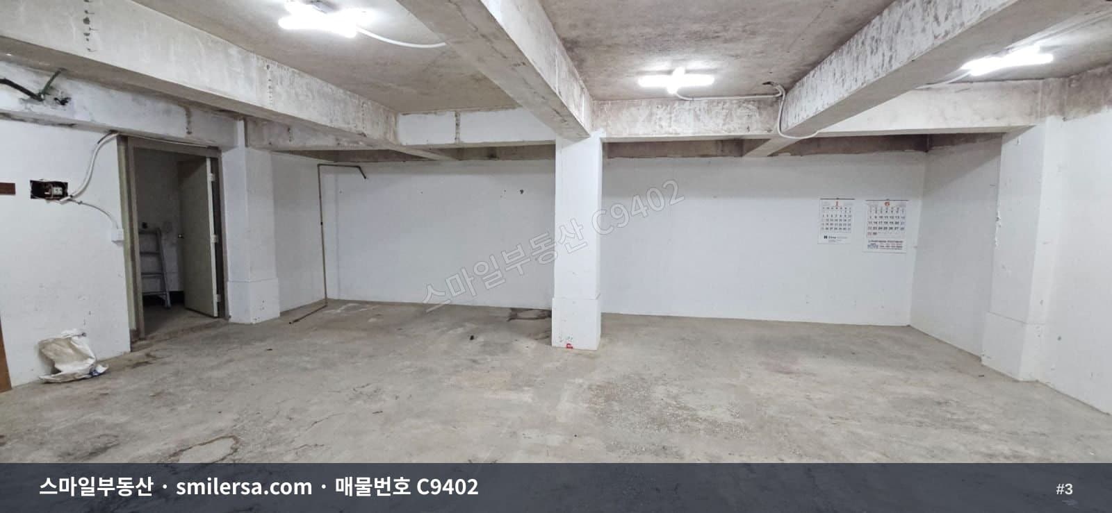 연산역 인근 지하상가 창고, 보증금 500에 월 40만원 썸네일 3