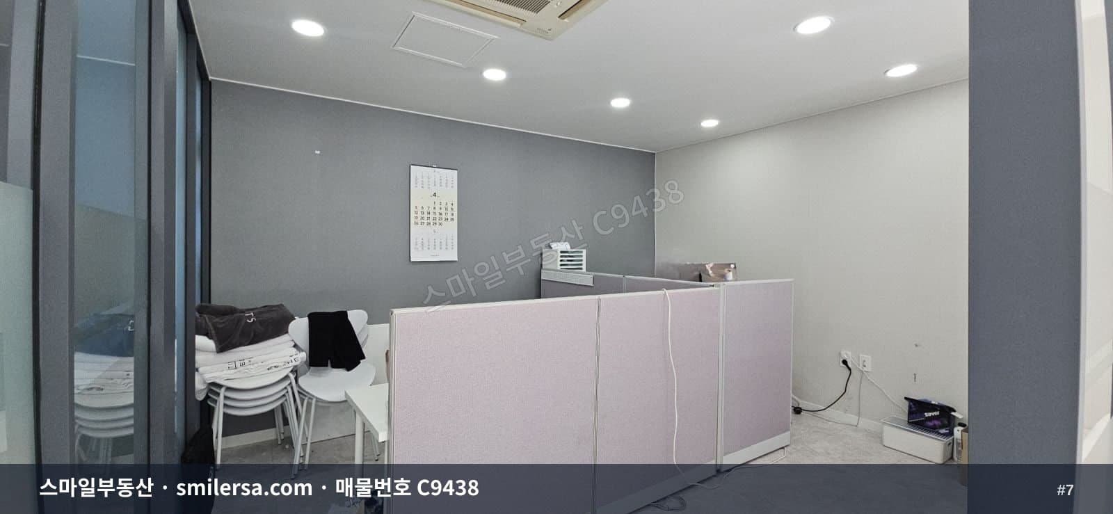 연산동 룸 구분 깔끔한 사무실, 주차 5대 가능 썸네일 7