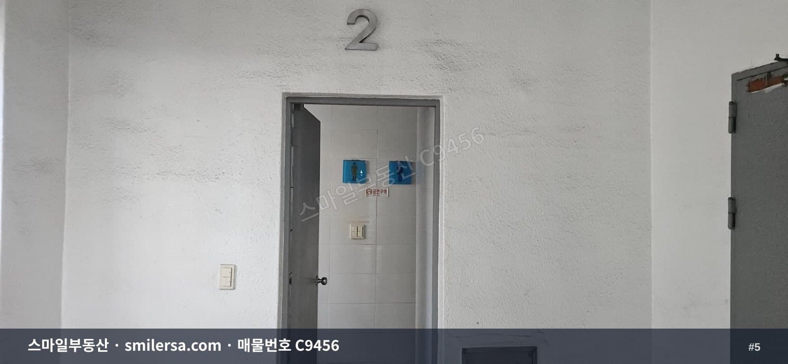 동래역 인근 대로변 깔끔한 48평 사무실 썸네일 5