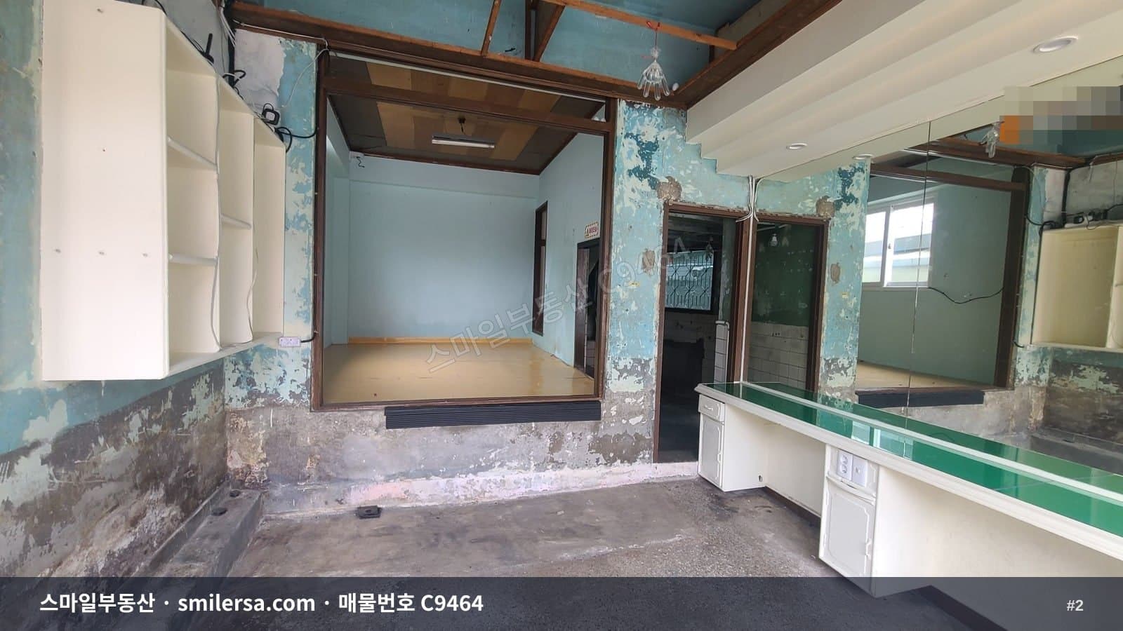 부산진여중 인근 1층 소형 상가, 전포동 5평 월세 매물 썸네일 2