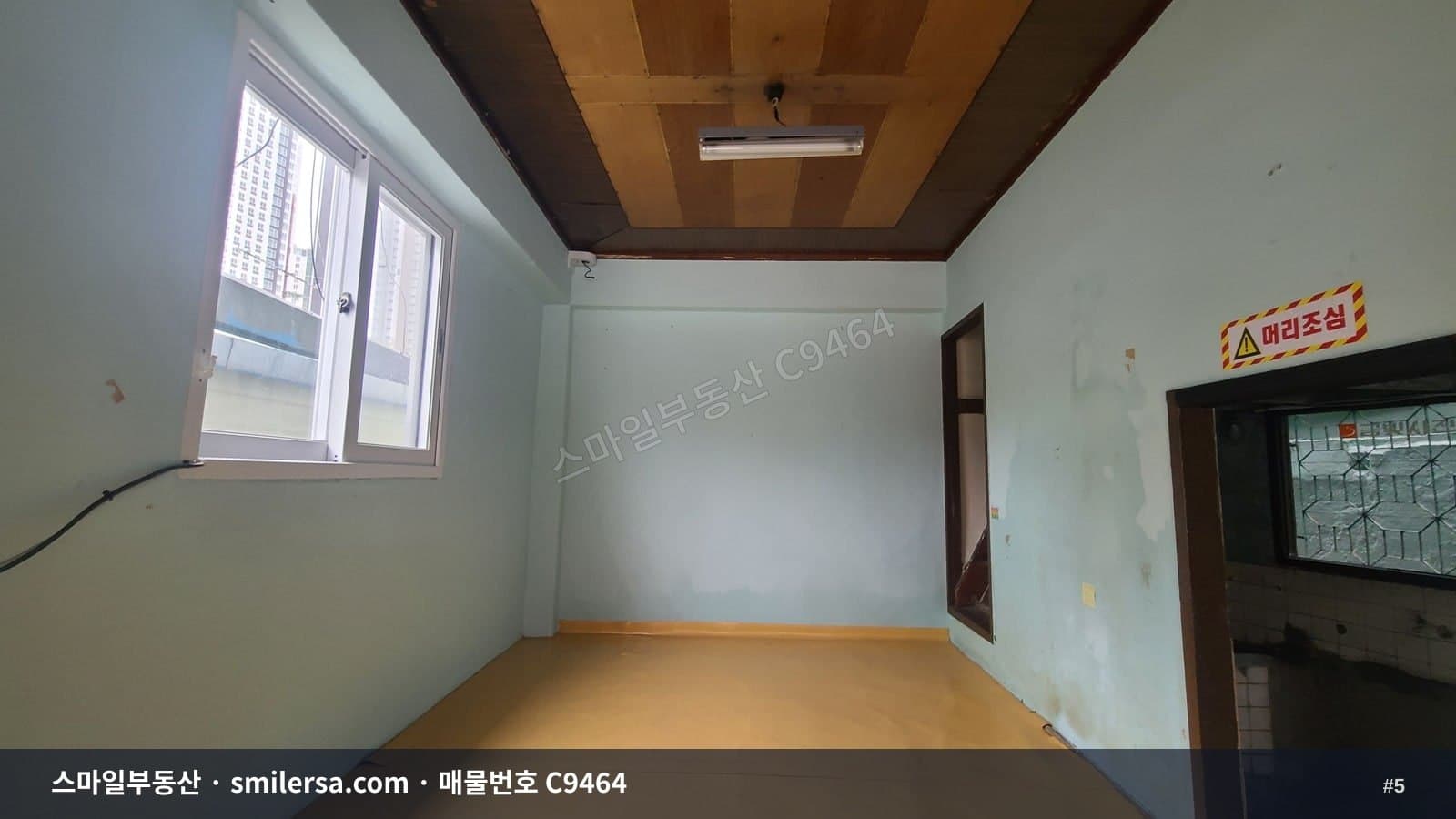 부산진여중 인근 1층 소형 상가, 전포동 5평 월세 매물 썸네일 5