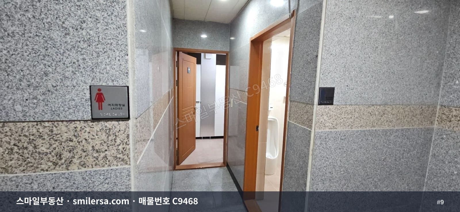 연산동 연산역 인근 중형 사무실, 즉시 입주 가능 썸네일 9