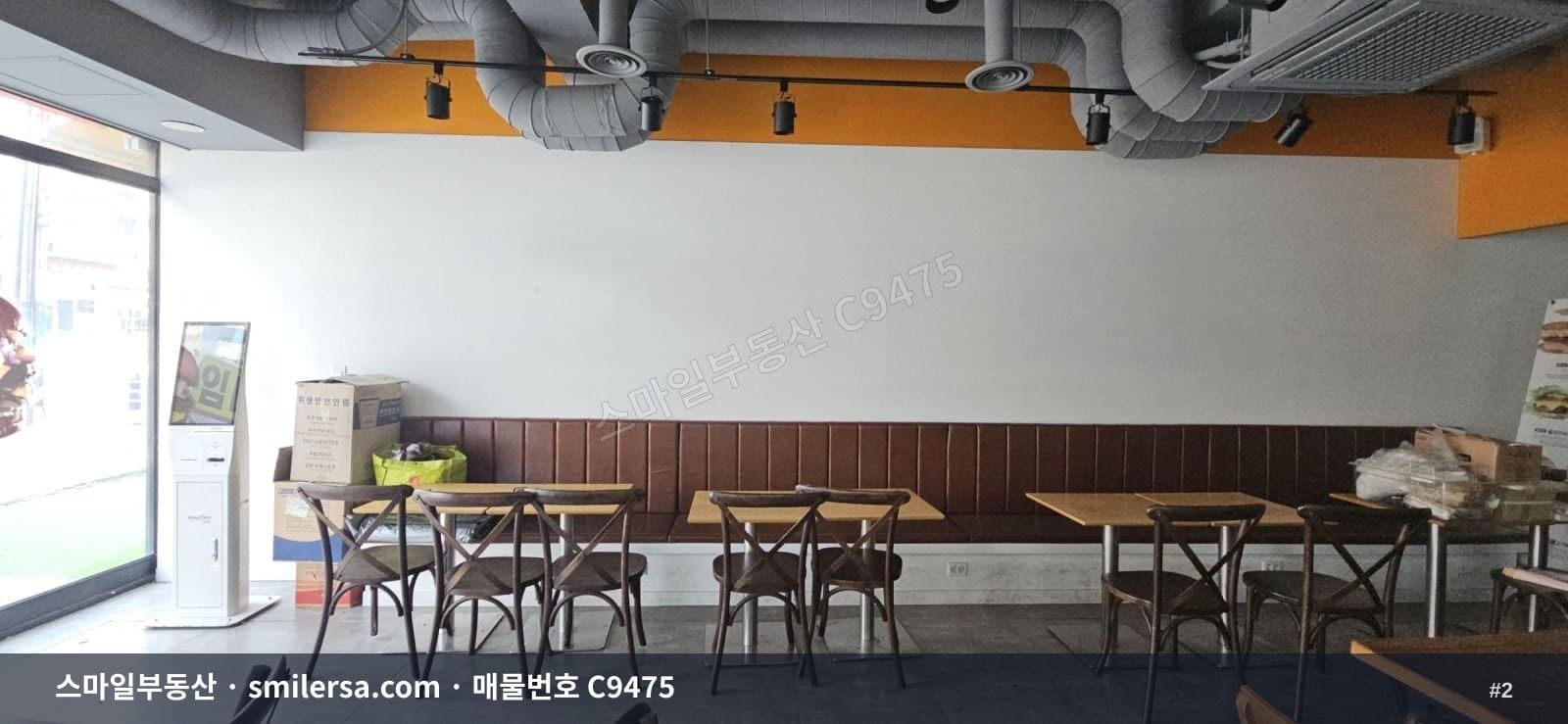 양정역 인근 노출 좋은 지하1층 상가, 19평 월세 매물 썸네일 2
