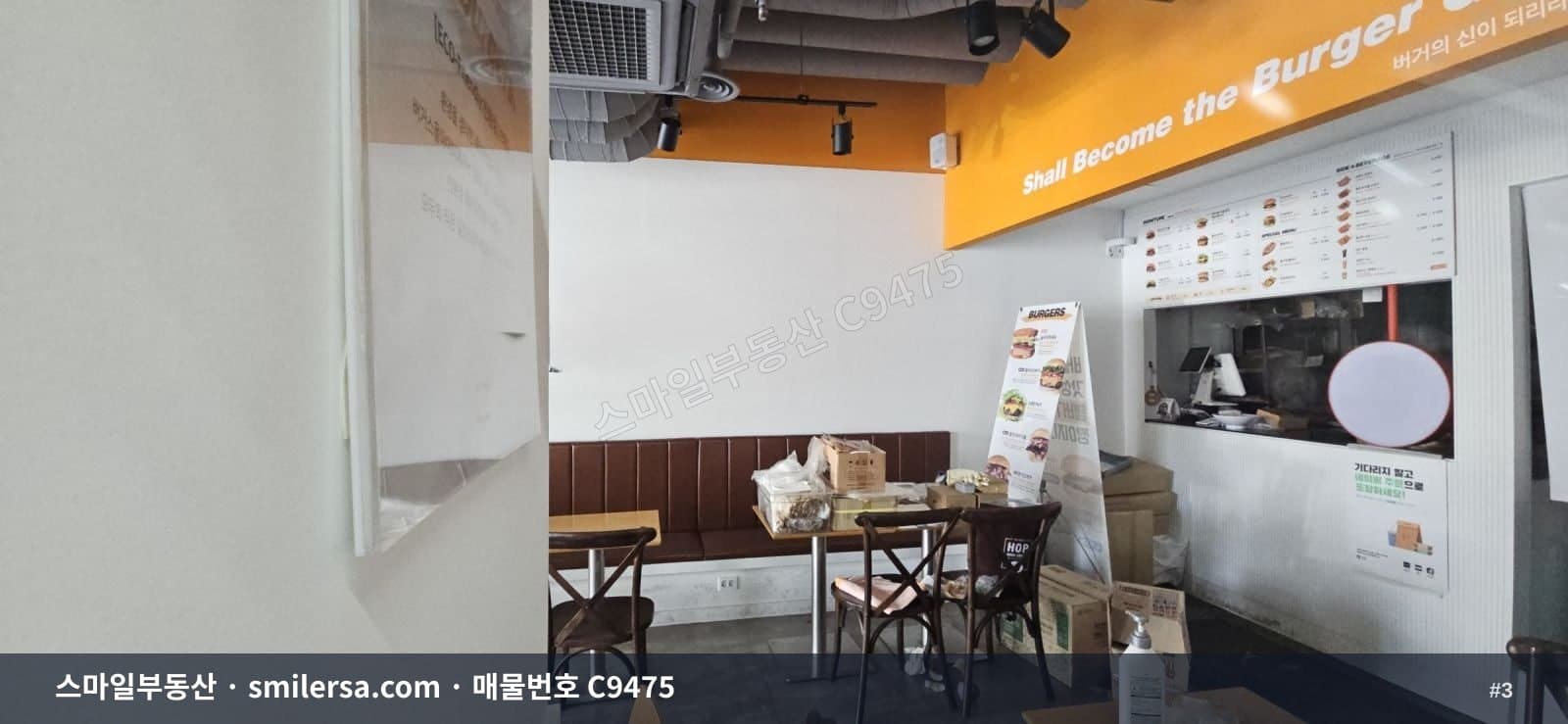 양정역 인근 노출 좋은 지하1층 상가, 19평 월세 매물 썸네일 3