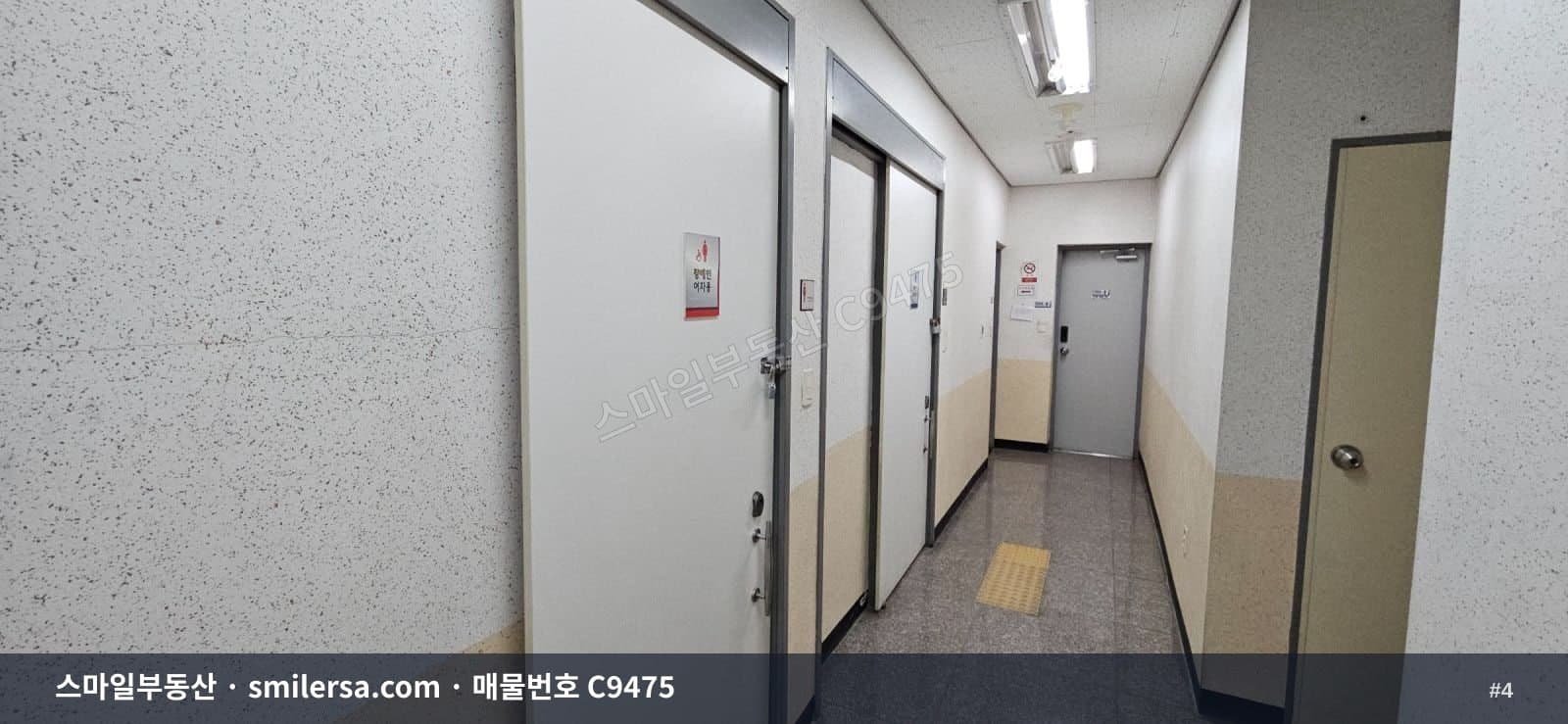 양정역 인근 노출 좋은 지하1층 상가, 19평 월세 매물 썸네일 4
