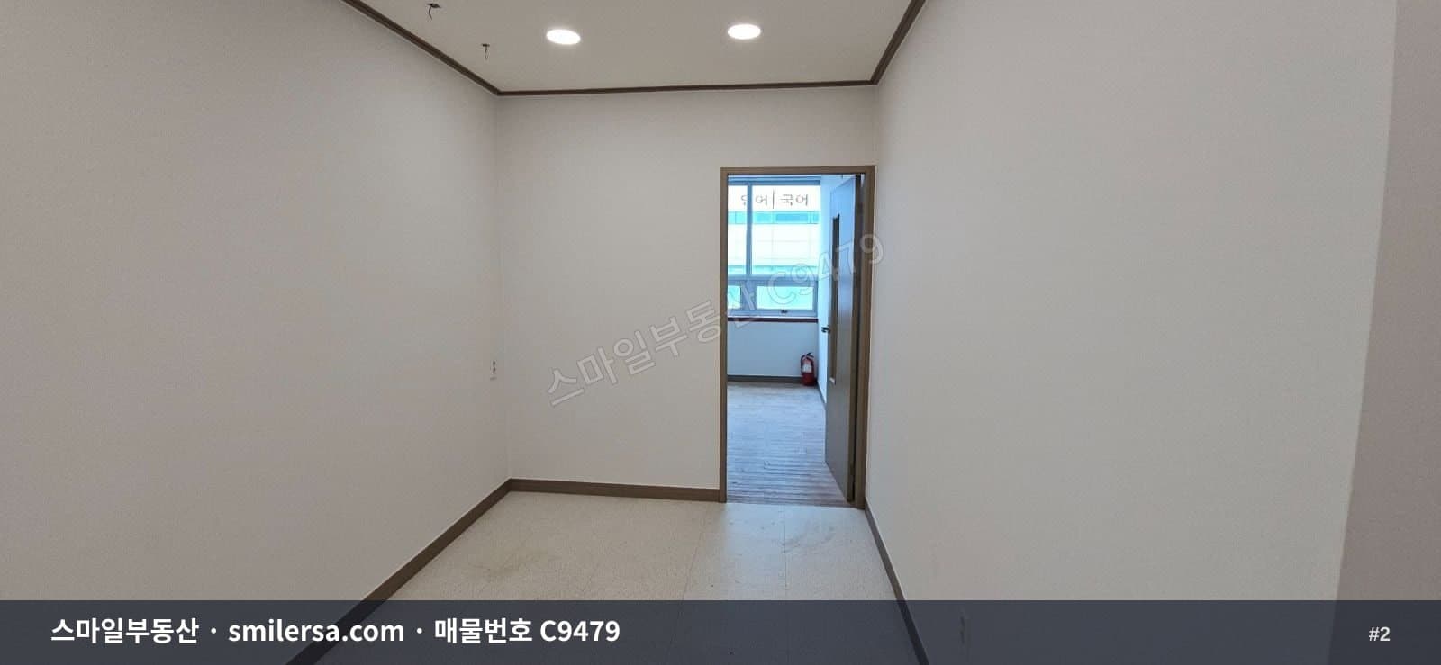 장산역 롯데 인근 소형 사무실, 학원도 가능한 15평 공간 썸네일 2