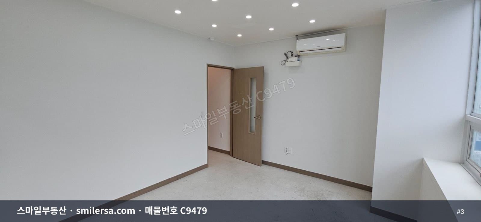 장산역 롯데 인근 소형 사무실, 학원도 가능한 15평 공간 썸네일 3