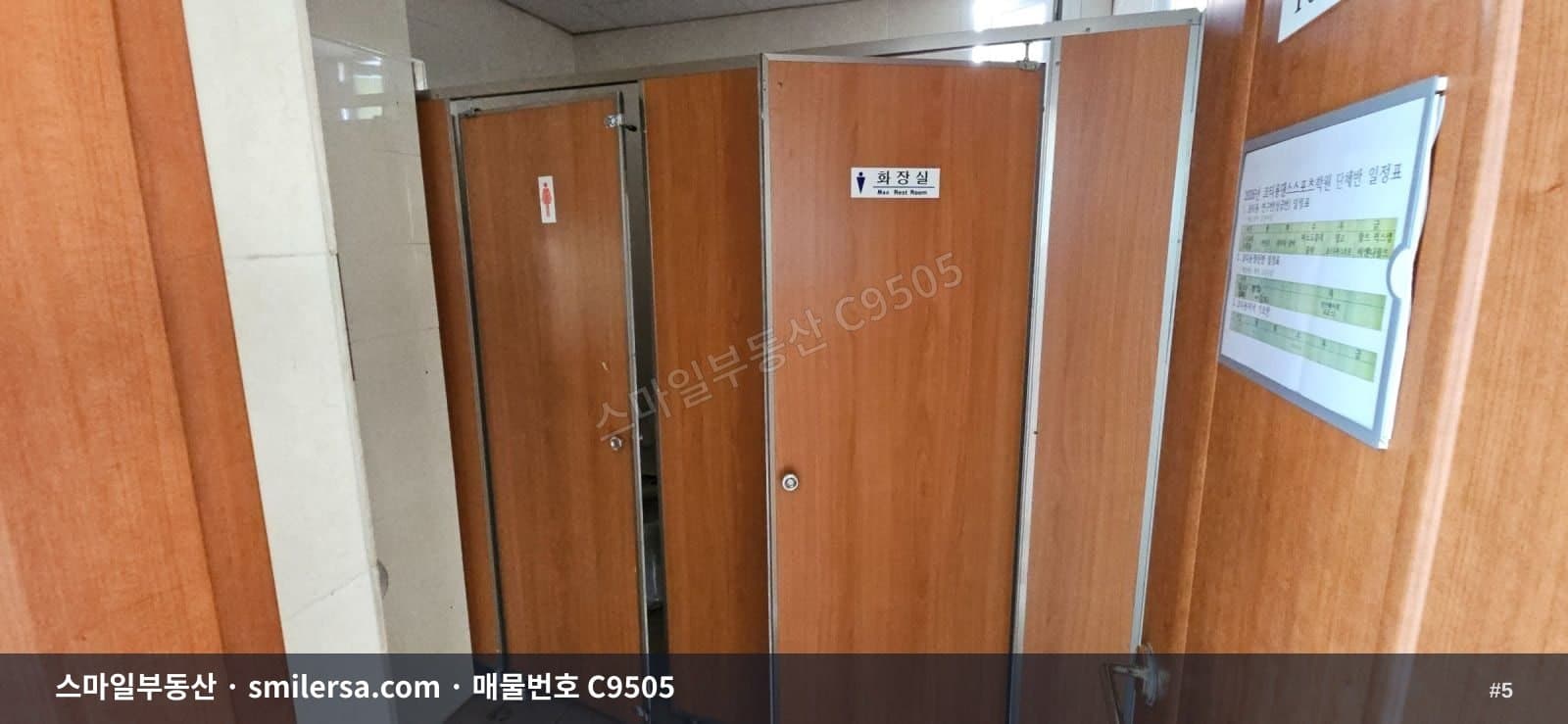 교대·연산역 인근 깔끔한 31평 사무실, 냉난방 완비 썸네일 5