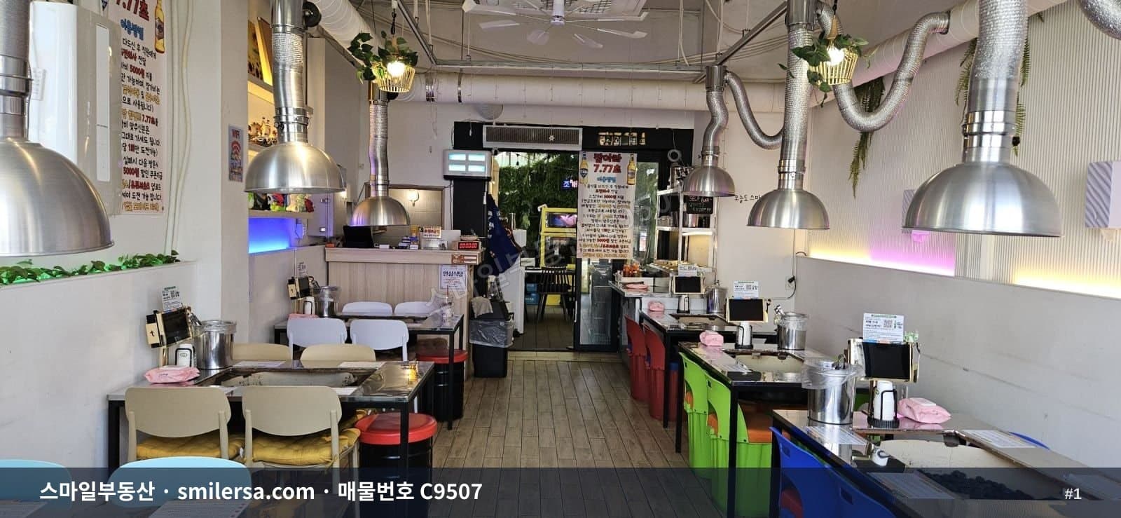 부산광역시 연제구 거제동 상가 내부 사진 C9507