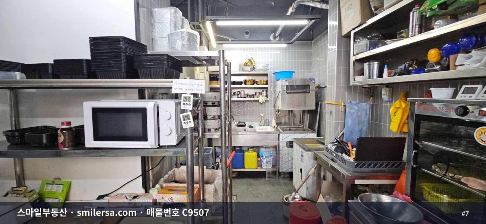 시청인근 먹거리 거리 1층 상가, 유동인구 많은 거제동 29평 썸네일 7