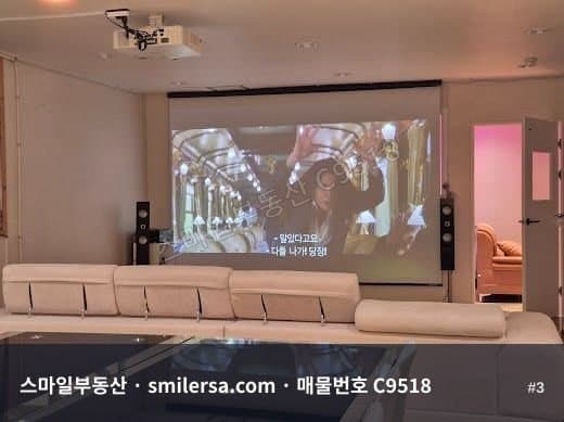 민락동 중형 사무실, 깔끔한 게임파티룸 시설로 즉시입주 썸네일 3